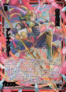 IG11 ジェネレート ストライク SR・R - TCGショップ NOAH