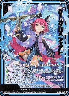 IG11 ジェネレート ストライク SR・R - TCGショップ NOAH