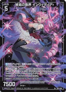 IG11 ジェネレート ストライク SR・R - TCGショップ NOAH