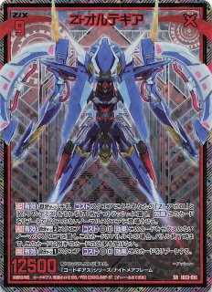 IG12-051 SR C.C.（水着Ver.） - TCGショップ NOAH