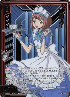 Z/X ゼクス - TCGショップ NOAH (Page 7)