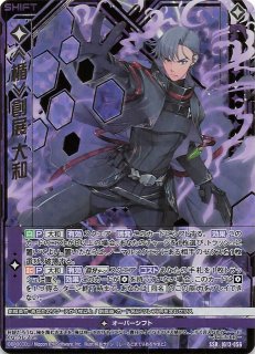 IG12-060 SSR 射止める神閃 エンリル - TCGショップ NOAH
