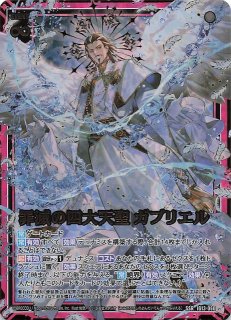 IG14-060 SSR 揺らめく夢路 クラリナ - TCGショップ NOAH