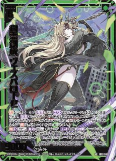 IG06-043 SR 運命を拓く者∀ミスティカ - TCGショップ NOAH