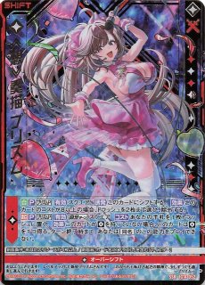 IG14-060 SSR 揺らめく夢路 クラリナ - TCGショップ NOAH