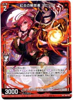 Z/X ゼクス - TCGショップ NOAH (Page 1)