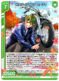 Z/X ゼクス - TCGショップ NOAH (Page 1)