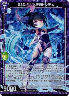 Z/X ゼクス - TCGショップ NOAH (Page 1) Z/X ゼクス - TCGショップ NOAH (Page 1)