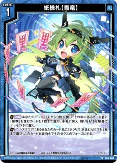 Z/X ゼクス - TCGショップ NOAH (Page 1)
