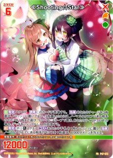 Z/X ゼクス - TCGショップ NOAH (Page 1) Z/X ゼクス - TCGショップ NOAH (Page 1)