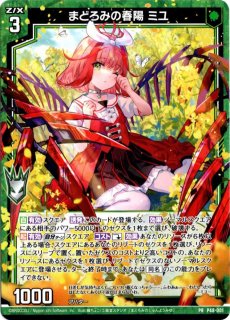 Z/X ゼクス - TCGショップ NOAH (Page 1) Z/X ゼクス - TCGショップ NOAH (Page 1)