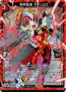 Z/X ゼクス - TCGショップ NOAH (Page 1) Z/X ゼクス - TCGショップ NOAH (Page 1)