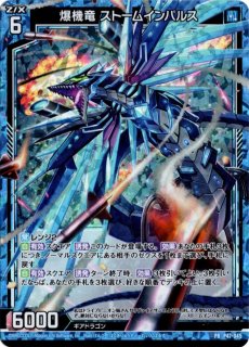 Z/X ゼクス - TCGショップ NOAH (Page 1) Z/X ゼクス - TCGショップ NOAH (Page 1)