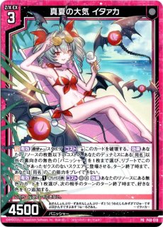 Z/X ゼクス - TCGショップ NOAH (Page 1)