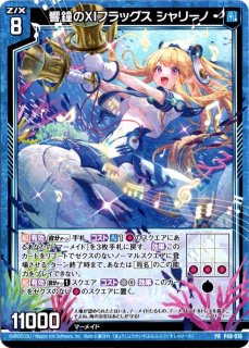 ARCHIVE ALL – SHINYAKOZUKA
