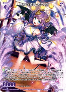 Z/X ゼクス - TCGショップ NOAH (Page 1) Z/X ゼクス - TCGショップ NOAH (Page 1)