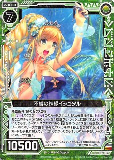 イリヤ クロエ デッキケース グッズ: 劇場版 Fate kaleid liner プリズマ☆イリヤ Licht 名前