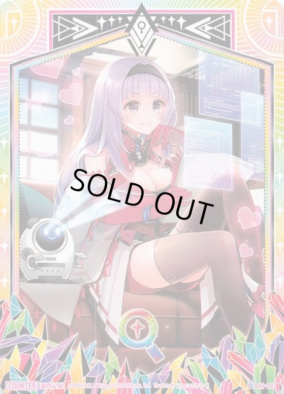 画像1: B42-007 R 調査記録 (1)