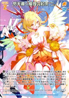 カードガチャ トゥエルブ・アニバーサリー ｜ Z⁄X - Zillions of