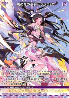Z/X☆ゼクス☆セントー☆ホロ☆エンジョイフレーム☆ 軽い