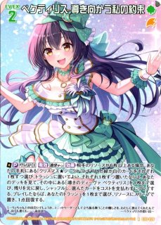 Z/X ゼクス プロモ 紅炎の解放者アビッソ ホロ 4枚