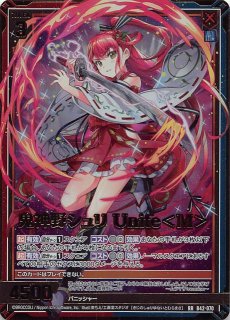 カード検索 ｜ Z/X - Zillions of enemy X - ゼクス公式サイト