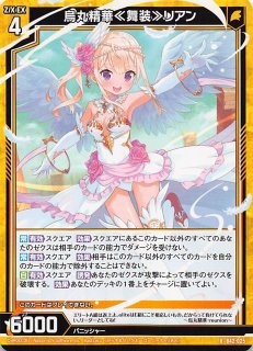 DR-025 R 非日常の中で「舞園 さやか」 - TCGショップ NOAH DR-025 R 非日常の中で「舞園 さやか」 - TCGショップ NOAH