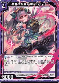 【てゃん】角川スニーカー文庫 ブシロードスリーブコレクション ハイグレード Vol.1922 角川