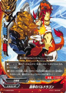 70726f647563742f62616479666967