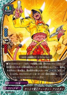 チモシー大魔王 41NNlR5ApmL.jpg_BO30,255,255,