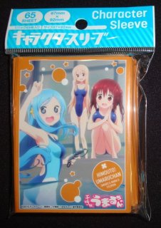 干物妹うまるちゃん　スリーブ Amazon.co.jp: 干物妹うまるちゃん キャラクタースリーブ うまる