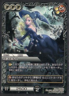 ラストクロニクル - TCGショップ NOAH (Page 1)