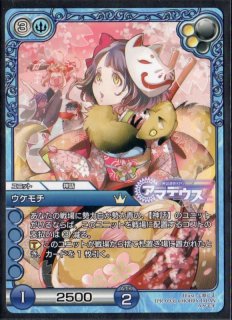 ラストクロニクルTCG 黄金の宿命 アルマイル クロノレア ラストクロニクルTCG 黄金の宿命 アルマイル クロノレア