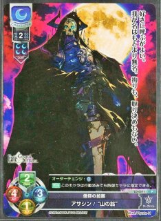LO-5328 P 不合理を楽しむ恋人 氷見山 玲 - TCGショップ NOAH