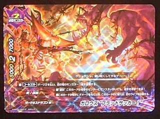 と*な様 一番くじ 僕のヒーローアカデミア -更に向こうへ- E賞、F賞 、G賞 ガチレア S-UB03/0008 滅死灰大魔導 エルシニアス - TCGショップ NOAH