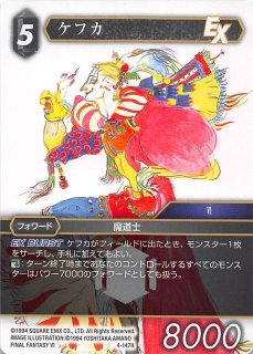 3-147 L 戒律王ゾディアーク - TCGショップ NOAH