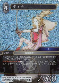 FFTCG ティナ プレミアムカード 4-146L プレミアム 4-146 L ティナ - TCGショップ NOAH
