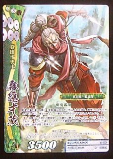 織田ノブナガ　カード 戦国乙女 乙女の詩絵札コレクション【ノブナガ】 | キュイン萌ーる