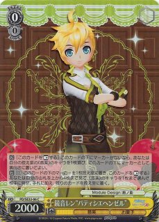 ホロ PD/SE32-008 C 鏡音レン“ホーリィランサー” - TCGショップ NOAH