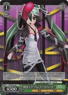 ホロ PD/SE32-011a RR 初音ミク“サイレントボイス” - TCG