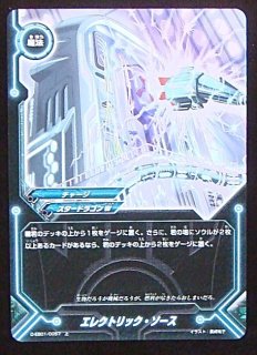 バディファイト ホイル ホロ 61VuEbOlcJL._UF350,350_QL50_.jpg