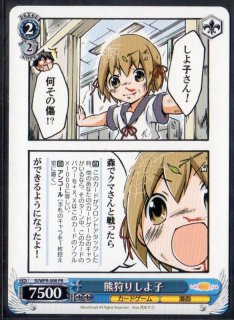 LO-4046 R 逃亡魔王 来水 美樹 - TCGショップ NOAH