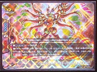 バディファイト ホイル ホロ バディファイト - TCGショップ NOAH (Page 13)