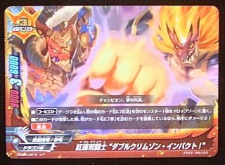 バディファイト - TCGショップ NOAH (Page 13)
