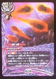 バディファイト ホイル ホロ フューチャーカード バディファイト 10th ANNIVERSARY カード
