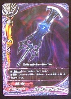 バディファイト ホイル ホロ フューチャーカード バディファイト 10th ANNIVERSARY カード