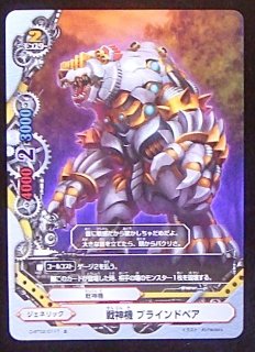 バディファイト ホイル ホロ フューチャーカード バディファイト 10th ANNIVERSARY カード