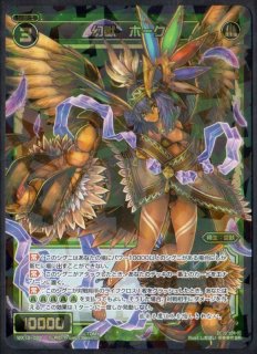 2025年最新】wnb スリーブの人気アイテム - メルカリ