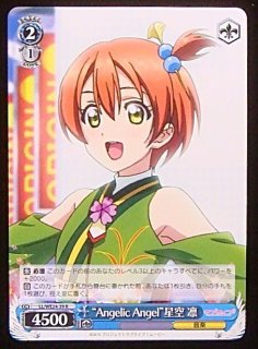 凛ページ BLACK FRIDAY】片持ちサスペンションフォークはインパクト抜群