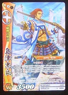 戦国大戦TCG TR 絶姫 猫御前 戦国大戦TCG TR 猫御前 - メルカリ